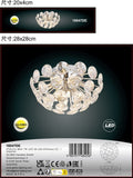 Plafoniera VIRINA 16047DC